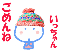 Sticker of Iccyan sticker #14133939