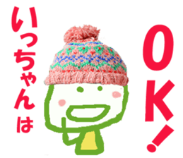 Sticker of Iccyan sticker #14133940