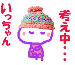 Sticker of Iccyan sticker #14133941