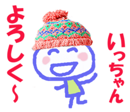 Sticker of Iccyan sticker #14133942