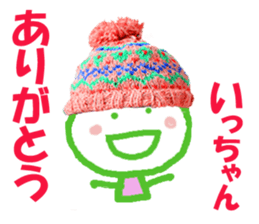 Sticker of Iccyan sticker #14133943