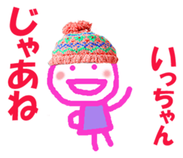 Sticker of Iccyan sticker #14133944