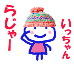 Sticker of Iccyan sticker #14133945