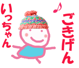 Sticker of Iccyan sticker #14133946