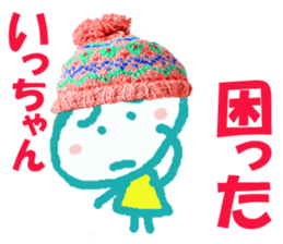 Sticker of Iccyan sticker #14133947