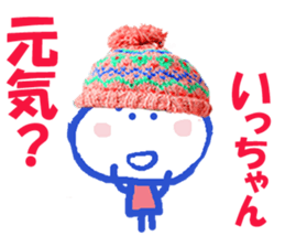 Sticker of Iccyan sticker #14133948