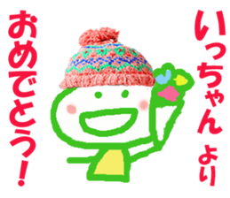 Sticker of Iccyan sticker #14133949