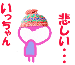 Sticker of Iccyan sticker #14133951