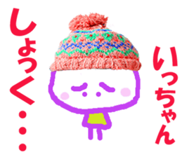 Sticker of Iccyan sticker #14133952