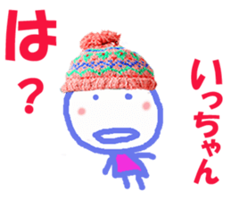 Sticker of Iccyan sticker #14133954