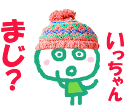 Sticker of Iccyan sticker #14133955