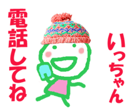 Sticker of Iccyan sticker #14133956