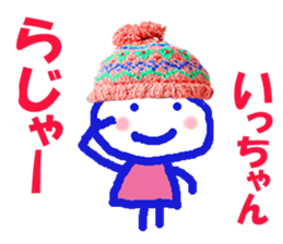 Sticker of Iccyan sticker #14133957