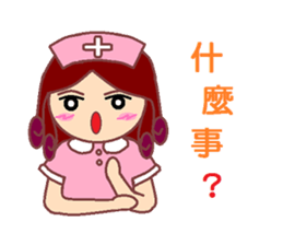 Nurse GaGa sticker #14133963