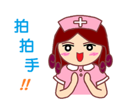 Nurse GaGa sticker #14133965