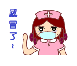 Nurse GaGa sticker #14133967