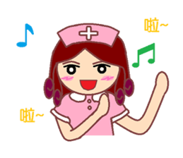 Nurse GaGa sticker #14133969