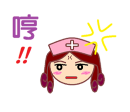 Nurse GaGa sticker #14133970