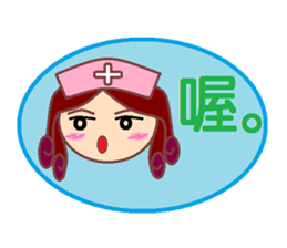 Nurse GaGa sticker #14133971