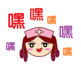 Nurse GaGa sticker #14133972