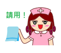 Nurse GaGa sticker #14133985