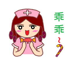 Nurse GaGa sticker #14133987