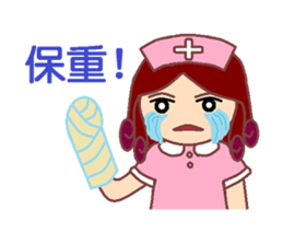 Nurse GaGa sticker #14133988
