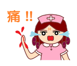 Nurse GaGa sticker #14133989