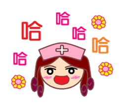 Nurse GaGa sticker #14133990