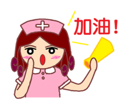 Nurse GaGa sticker #14133991