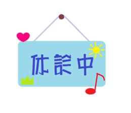 Nurse GaGa sticker #14133995