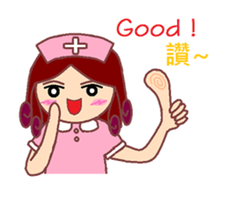 Nurse GaGa sticker #14133997