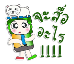 ....Mr. Tamura. love cat. sticker #14134000