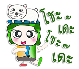 ....Mr. Tamura. love cat. sticker #14134034