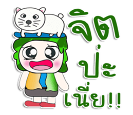 ....Mr. Tamura. love cat. sticker #14134037