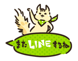 RiSHu! sticker #14134044