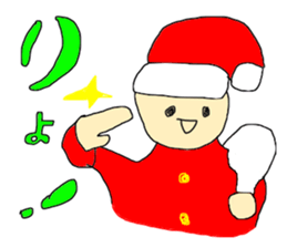 Christmas guardman sticker #14134143