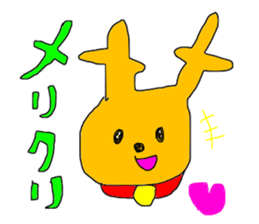 Christmas guardman sticker #14134144