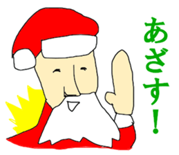 Christmas guardman sticker #14134145