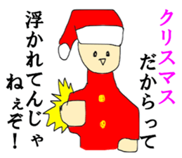 Christmas guardman sticker #14134148