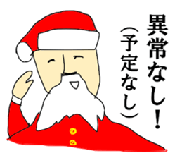 Christmas guardman sticker #14134149