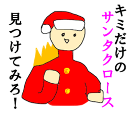Christmas guardman sticker #14134151