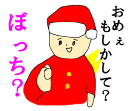 Christmas guardman sticker #14134152