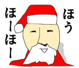 Christmas guardman sticker #14134153