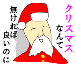 Christmas guardman sticker #14134154
