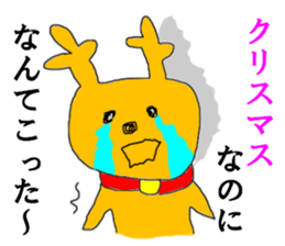 Christmas guardman sticker #14134155