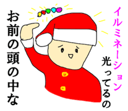 Christmas guardman sticker #14134156