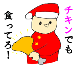 Christmas guardman sticker #14134157