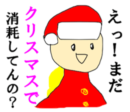 Christmas guardman sticker #14134158