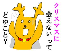 Christmas guardman sticker #14134160